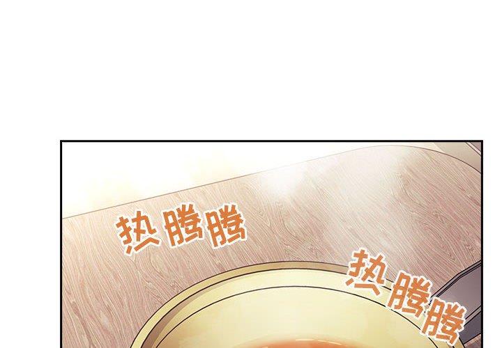 欢迎进入梦幻直播间[抖漫]韩漫全集-欢迎进入梦幻直播间-第 43 话无删减无遮挡章节图片 