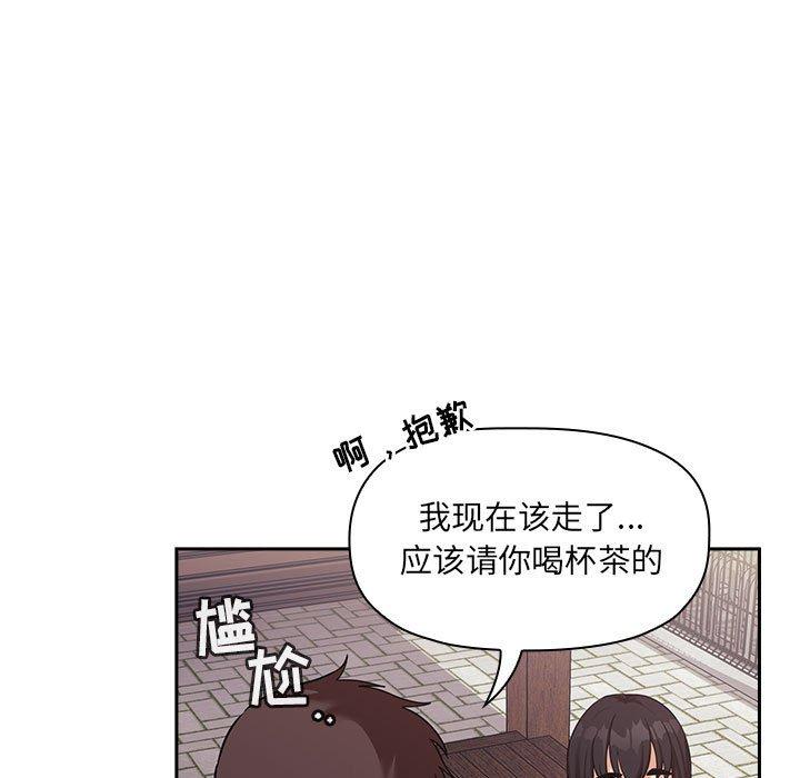 欢迎进入梦幻直播间[抖漫]韩漫全集-欢迎进入梦幻直播间-第 43 话无删减无遮挡章节图片 