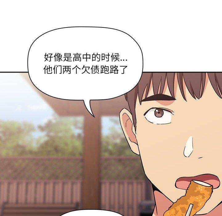 欢迎进入梦幻直播间[抖漫]韩漫全集-欢迎进入梦幻直播间-第 43 话无删减无遮挡章节图片 