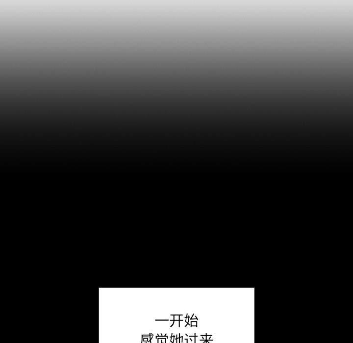 欢迎进入梦幻直播间[抖漫]韩漫全集-欢迎进入梦幻直播间-第 43 话无删减无遮挡章节图片 