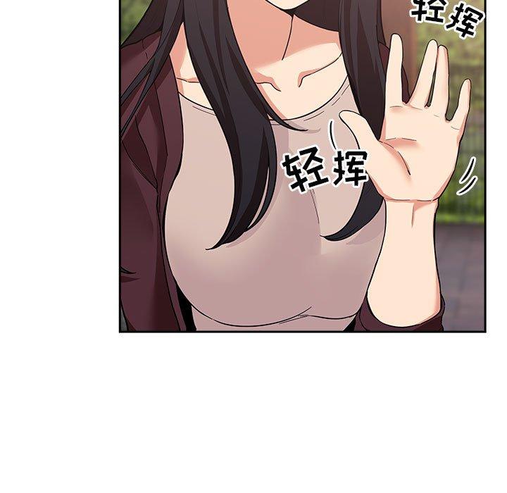欢迎进入梦幻直播间[抖漫]韩漫全集-欢迎进入梦幻直播间-第 43 话无删减无遮挡章节图片 