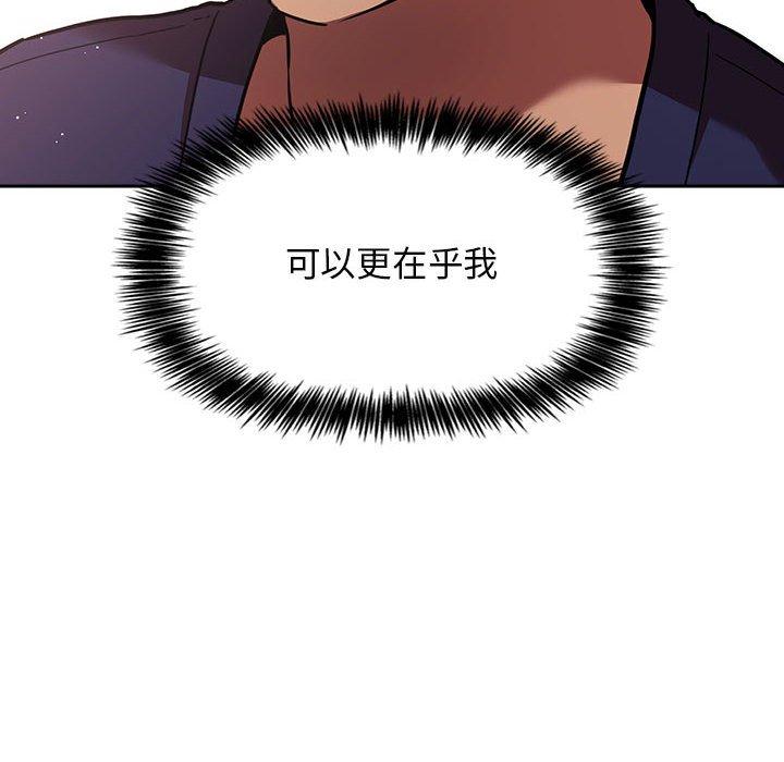 欢迎进入梦幻直播间[抖漫]韩漫全集-欢迎进入梦幻直播间-第 43 话无删减无遮挡章节图片 