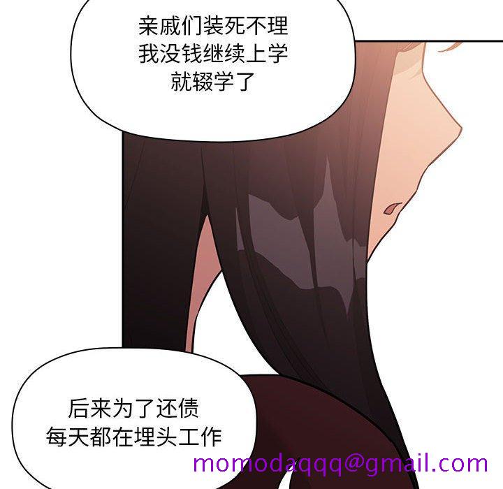 欢迎进入梦幻直播间[抖漫]韩漫全集-欢迎进入梦幻直播间-第 43 话无删减无遮挡章节图片 
