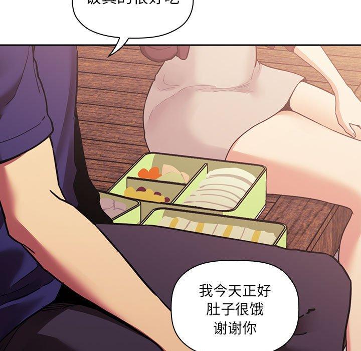 欢迎进入梦幻直播间[抖漫]韩漫全集-欢迎进入梦幻直播间-第 43 话无删减无遮挡章节图片 