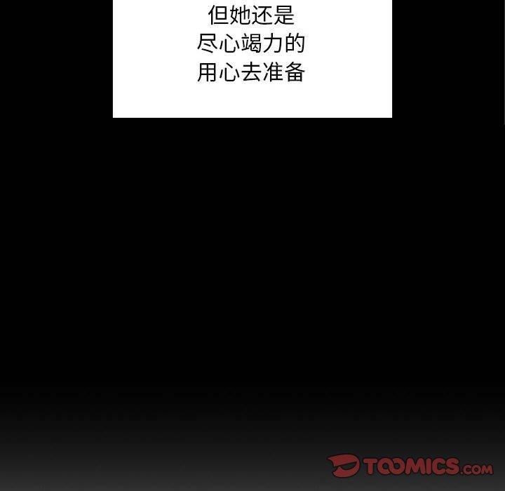 欢迎进入梦幻直播间[抖漫]韩漫全集-欢迎进入梦幻直播间-第 43 话无删减无遮挡章节图片 