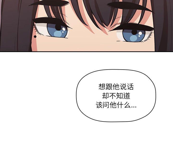 欢迎进入梦幻直播间[抖漫]韩漫全集-欢迎进入梦幻直播间-第 43 话无删减无遮挡章节图片 