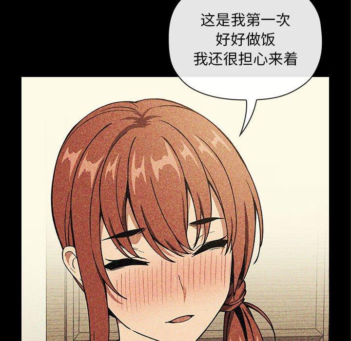 欢迎进入梦幻直播间[抖漫]韩漫全集-欢迎进入梦幻直播间-第 43 话无删减无遮挡章节图片 