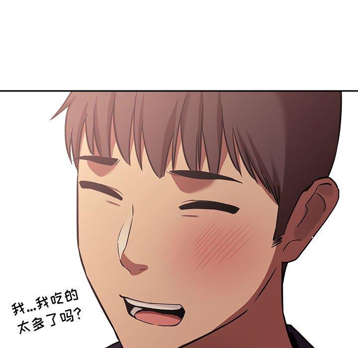 欢迎进入梦幻直播间[抖漫]韩漫全集-欢迎进入梦幻直播间-第 43 话无删减无遮挡章节图片 