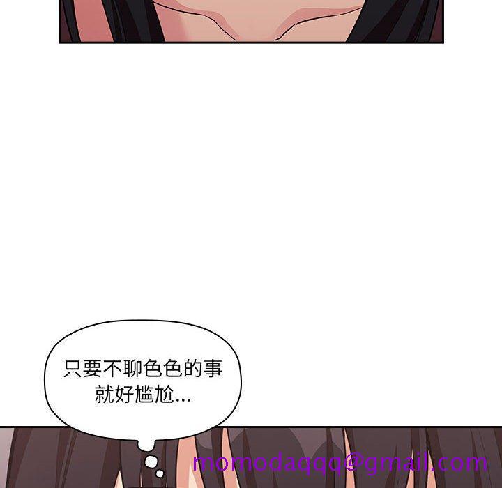 欢迎进入梦幻直播间[抖漫]韩漫全集-欢迎进入梦幻直播间-第 43 话无删减无遮挡章节图片 