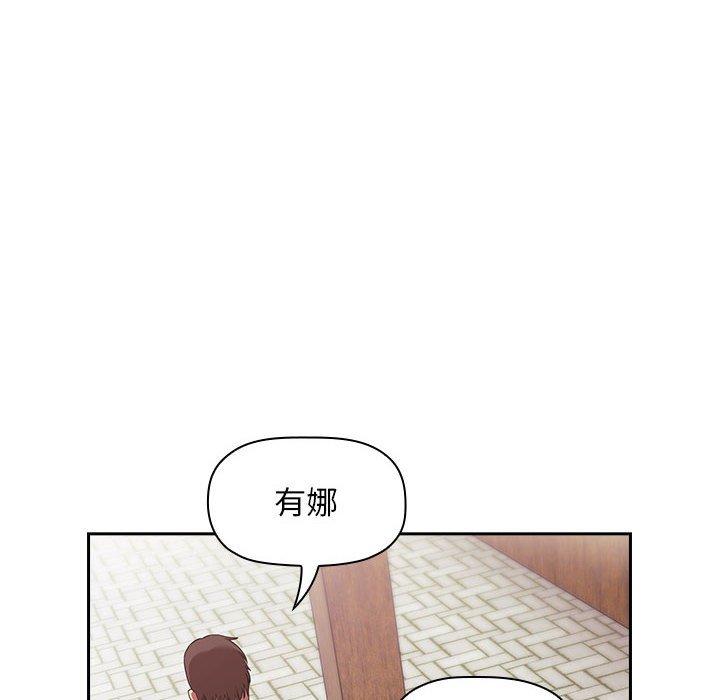 欢迎进入梦幻直播间[抖漫]韩漫全集-欢迎进入梦幻直播间-第 43 话无删减无遮挡章节图片 