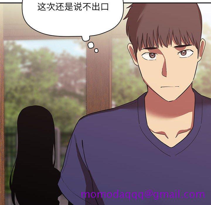 欢迎进入梦幻直播间[抖漫]韩漫全集-欢迎进入梦幻直播间-第 43 话无删减无遮挡章节图片 
