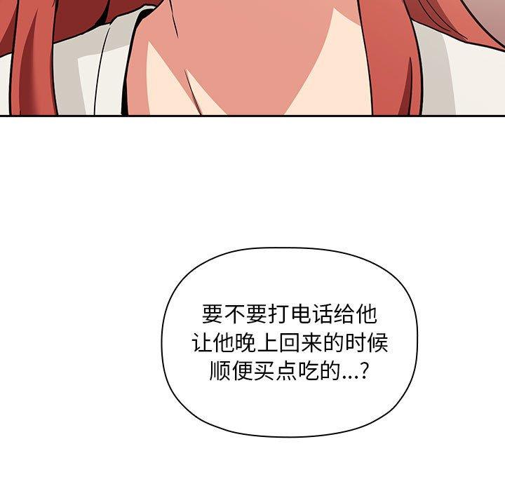 欢迎进入梦幻直播间[抖漫]韩漫全集-欢迎进入梦幻直播间-第 43 话无删减无遮挡章节图片 