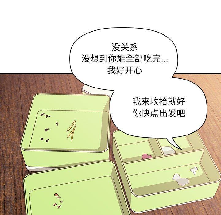 欢迎进入梦幻直播间[抖漫]韩漫全集-欢迎进入梦幻直播间-第 43 话无删减无遮挡章节图片 
