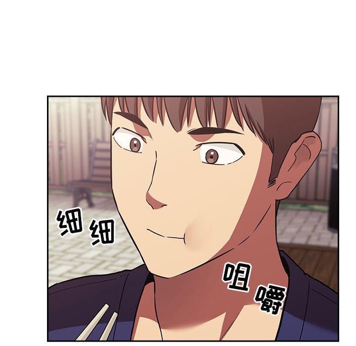 欢迎进入梦幻直播间[抖漫]韩漫全集-欢迎进入梦幻直播间-第 43 话无删减无遮挡章节图片 