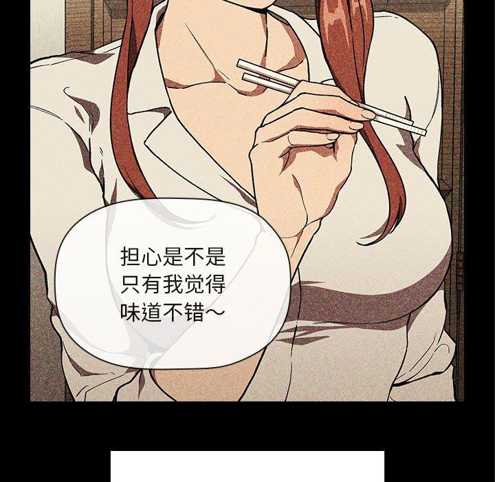 欢迎进入梦幻直播间[抖漫]韩漫全集-欢迎进入梦幻直播间-第 43 话无删减无遮挡章节图片 