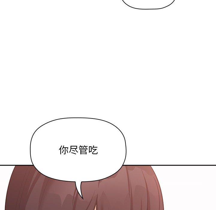欢迎进入梦幻直播间[抖漫]韩漫全集-欢迎进入梦幻直播间-第 43 话无删减无遮挡章节图片 
