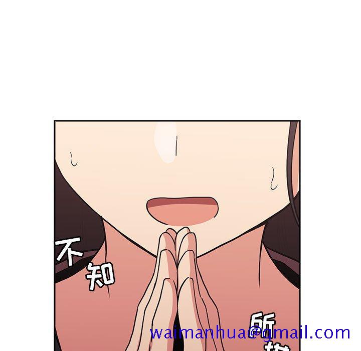 欢迎进入梦幻直播间[抖漫]韩漫全集-欢迎进入梦幻直播间-第 43 话无删减无遮挡章节图片 