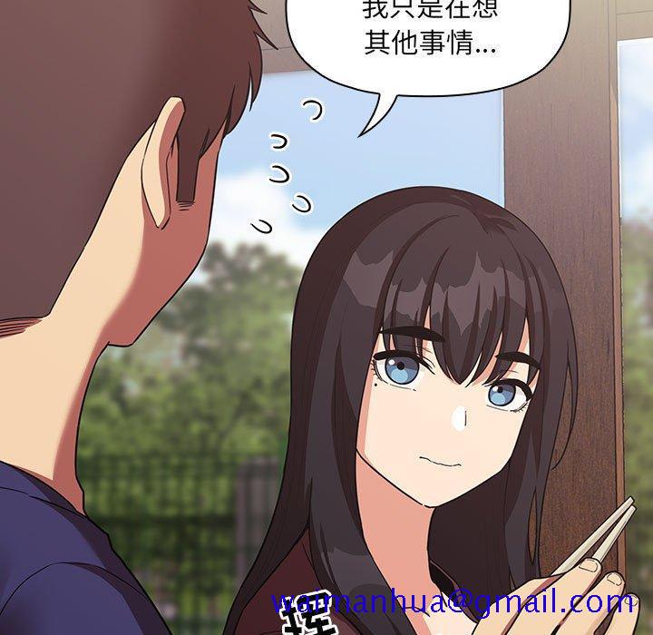 欢迎进入梦幻直播间[抖漫]韩漫全集-欢迎进入梦幻直播间-第 43 话无删减无遮挡章节图片 