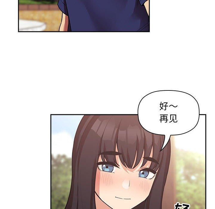 欢迎进入梦幻直播间[抖漫]韩漫全集-欢迎进入梦幻直播间-第 43 话无删减无遮挡章节图片 