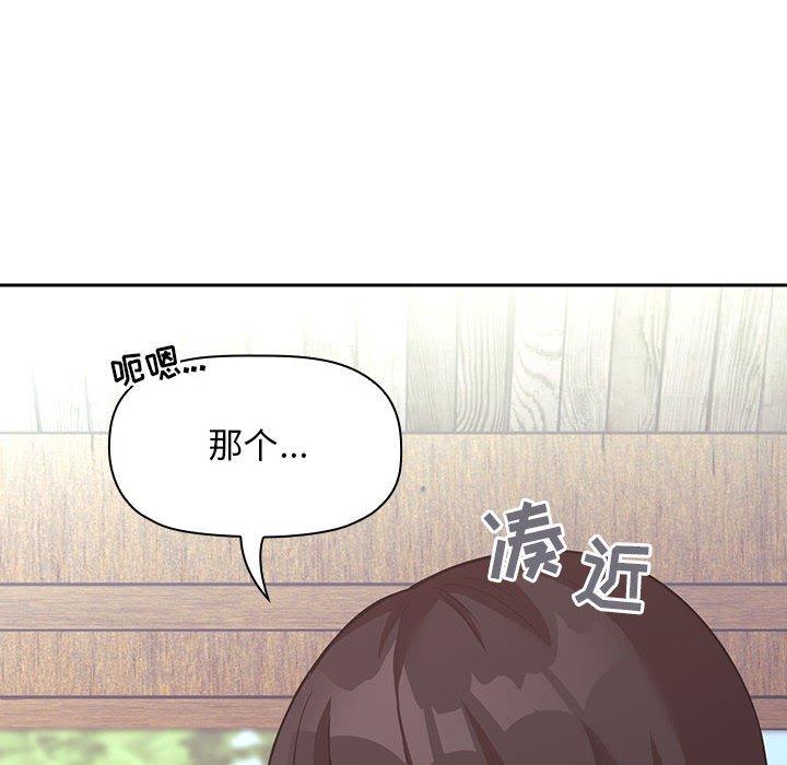 欢迎进入梦幻直播间[抖漫]韩漫全集-欢迎进入梦幻直播间-第 43 话无删减无遮挡章节图片 