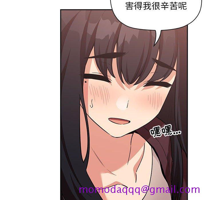 欢迎进入梦幻直播间[抖漫]韩漫全集-欢迎进入梦幻直播间-第 43 话无删减无遮挡章节图片 