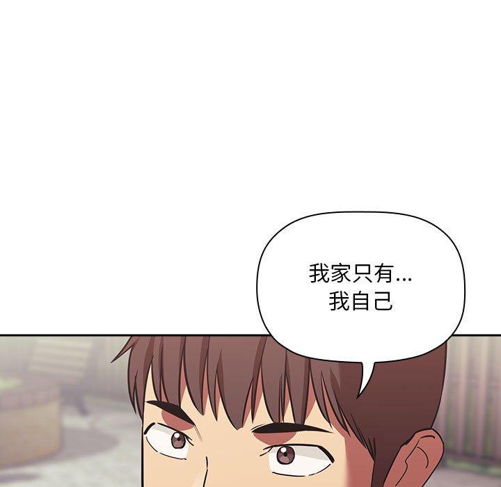 欢迎进入梦幻直播间[抖漫]韩漫全集-欢迎进入梦幻直播间-第 43 话无删减无遮挡章节图片 
