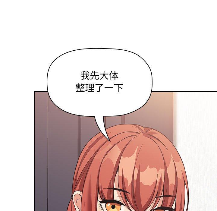 欢迎进入梦幻直播间[抖漫]韩漫全集-欢迎进入梦幻直播间-第 44 话无删减无遮挡章节图片 