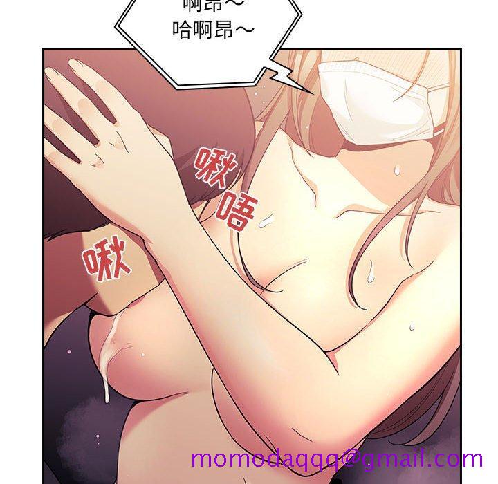 欢迎进入梦幻直播间[抖漫]韩漫全集-欢迎进入梦幻直播间-第 44 话无删减无遮挡章节图片 