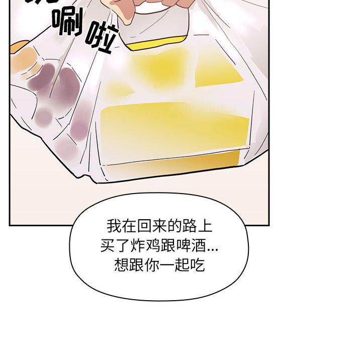 欢迎进入梦幻直播间[抖漫]韩漫全集-欢迎进入梦幻直播间-第 44 话无删减无遮挡章节图片 
