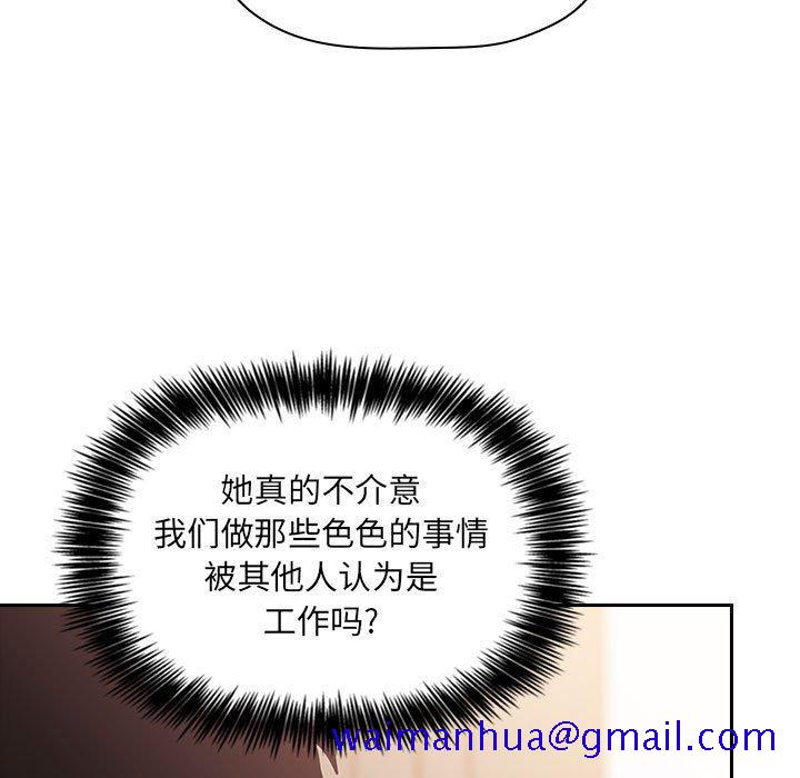 欢迎进入梦幻直播间[抖漫]韩漫全集-欢迎进入梦幻直播间-第 44 话无删减无遮挡章节图片 