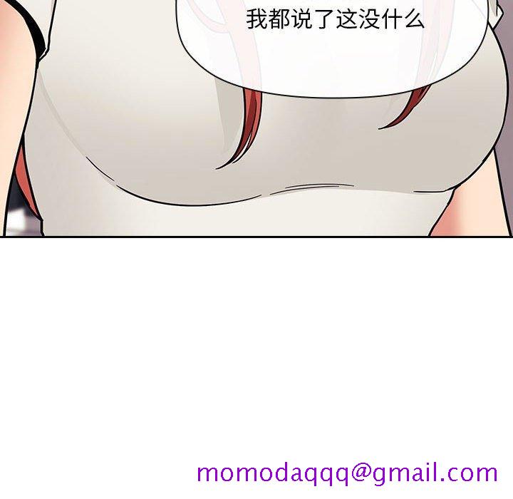 欢迎进入梦幻直播间[抖漫]韩漫全集-欢迎进入梦幻直播间-第 44 话无删减无遮挡章节图片 
