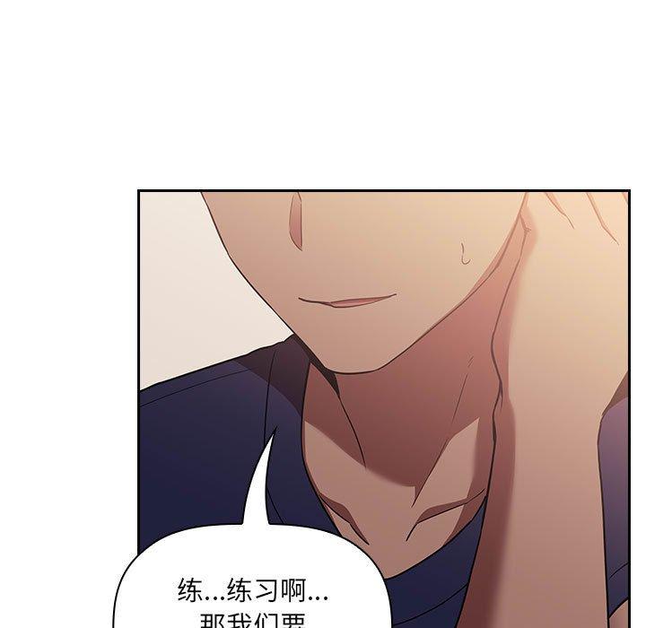 欢迎进入梦幻直播间[抖漫]韩漫全集-欢迎进入梦幻直播间-第 44 话无删减无遮挡章节图片 