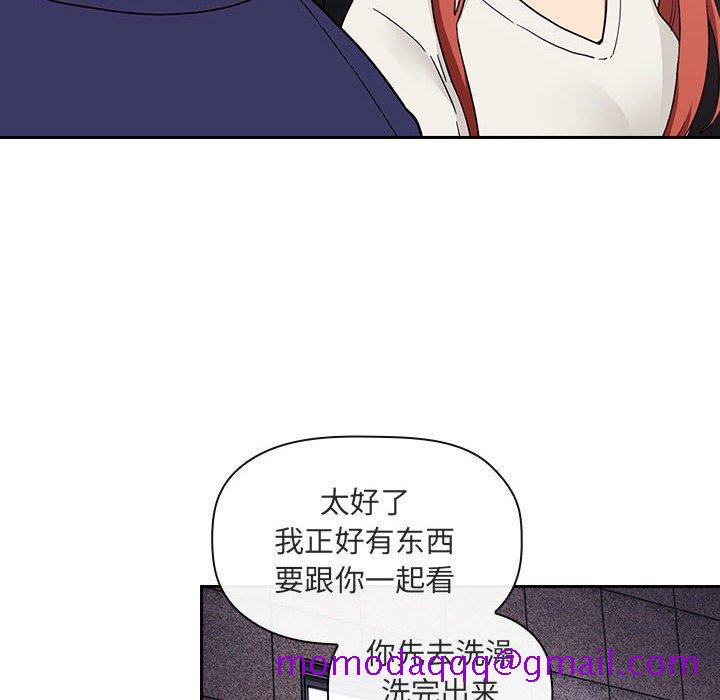 欢迎进入梦幻直播间[抖漫]韩漫全集-欢迎进入梦幻直播间-第 44 话无删减无遮挡章节图片 