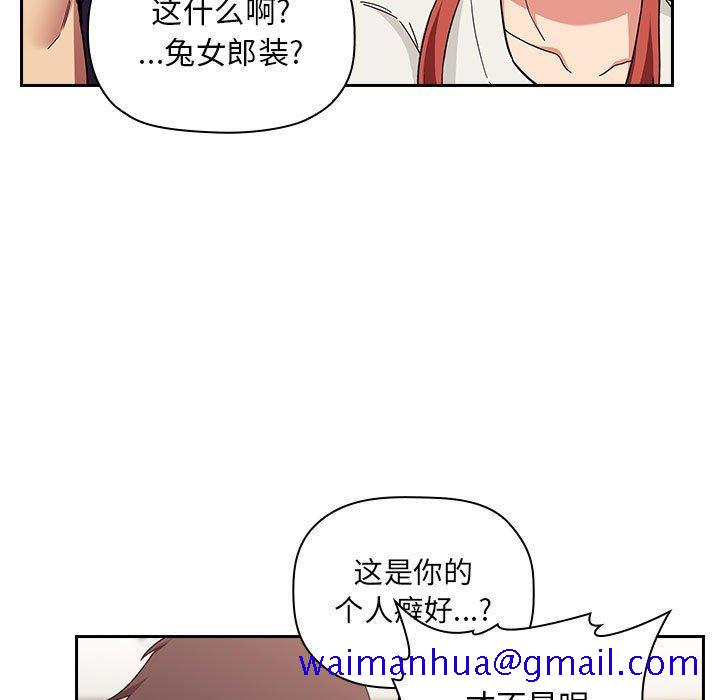 欢迎进入梦幻直播间[抖漫]韩漫全集-欢迎进入梦幻直播间-第 44 话无删减无遮挡章节图片 