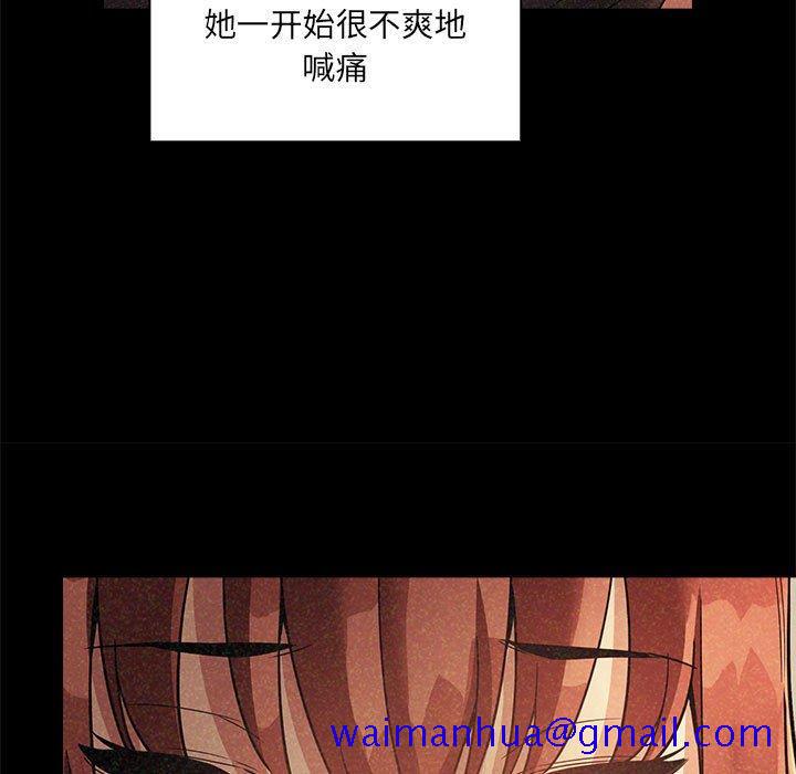 欢迎进入梦幻直播间[抖漫]韩漫全集-欢迎进入梦幻直播间-第 45 话无删减无遮挡章节图片 