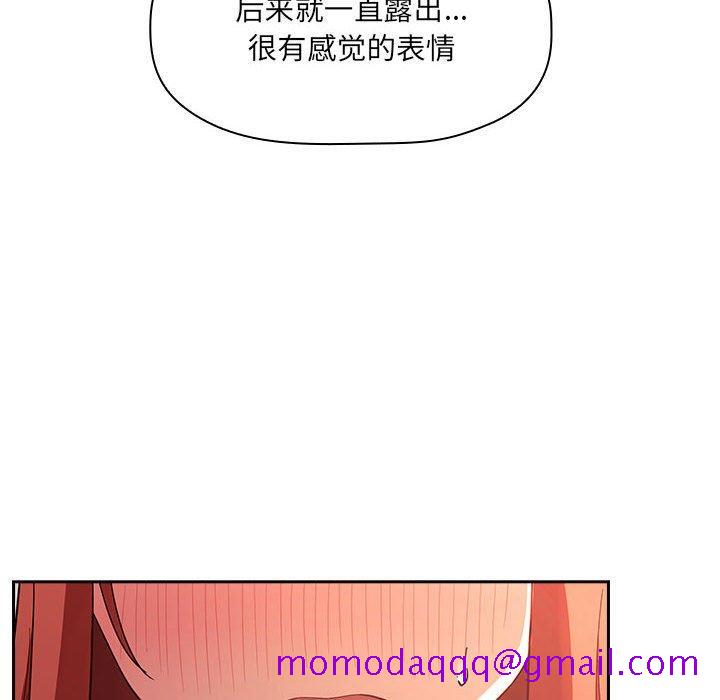 欢迎进入梦幻直播间[抖漫]韩漫全集-欢迎进入梦幻直播间-第 45 话无删减无遮挡章节图片 