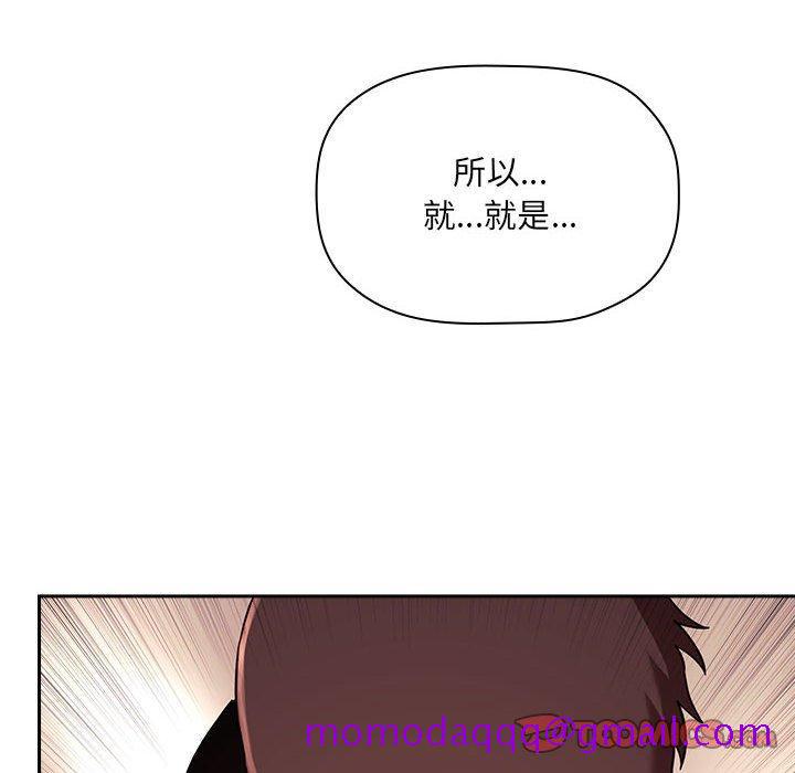 欢迎进入梦幻直播间[抖漫]韩漫全集-欢迎进入梦幻直播间-第 45 话无删减无遮挡章节图片 