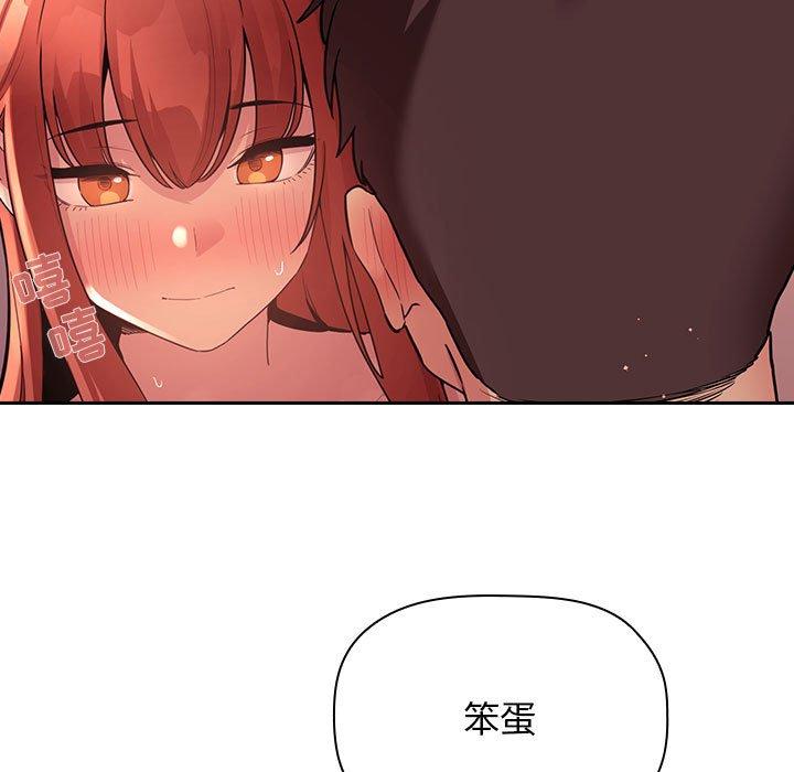 欢迎进入梦幻直播间[抖漫]韩漫全集-欢迎进入梦幻直播间-第 45 话无删减无遮挡章节图片 