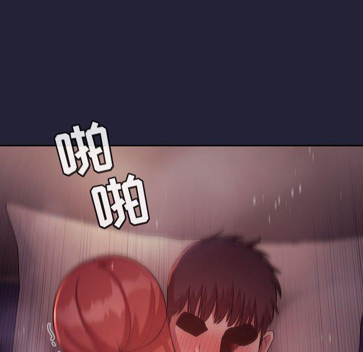 欢迎进入梦幻直播间[抖漫]韩漫全集-欢迎进入梦幻直播间-第 46 话无删减无遮挡章节图片 