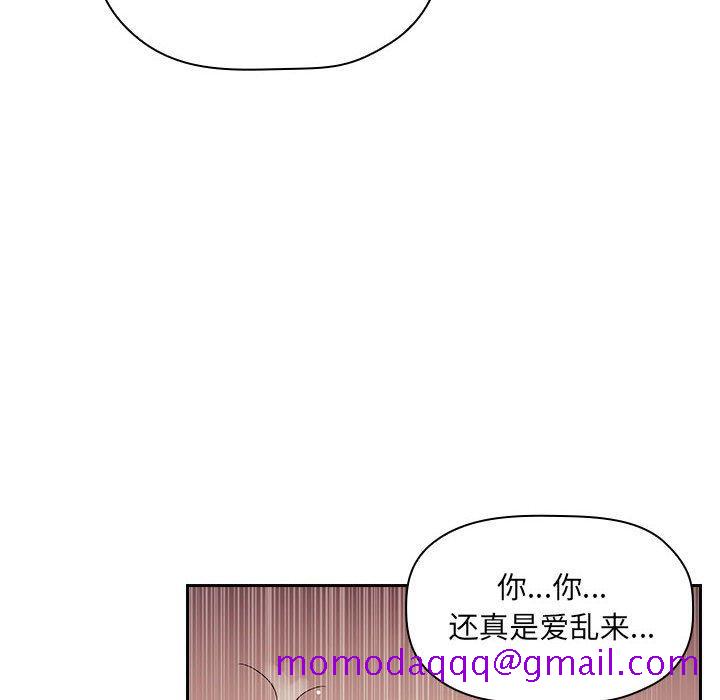 欢迎进入梦幻直播间[抖漫]韩漫全集-欢迎进入梦幻直播间-第 46 话无删减无遮挡章节图片 