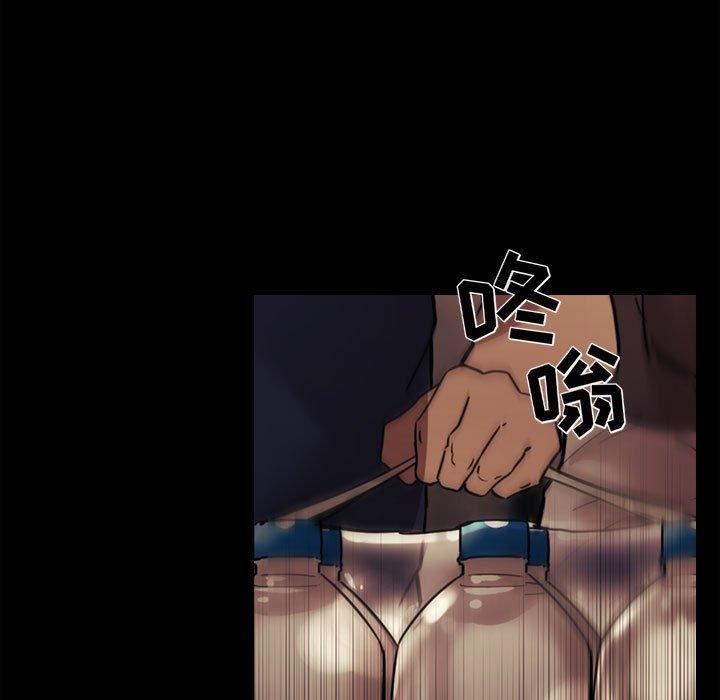 欢迎进入梦幻直播间[抖漫]韩漫全集-欢迎进入梦幻直播间-第 46 话无删减无遮挡章节图片 