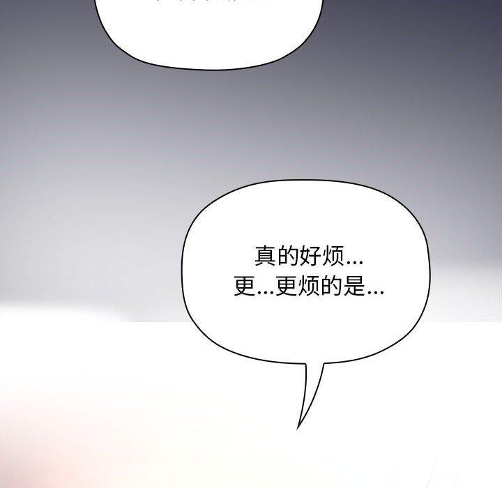 欢迎进入梦幻直播间[抖漫]韩漫全集-欢迎进入梦幻直播间-第 46 话无删减无遮挡章节图片 