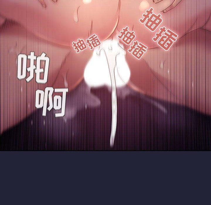 欢迎进入梦幻直播间[抖漫]韩漫全集-欢迎进入梦幻直播间-第 46 话无删减无遮挡章节图片 