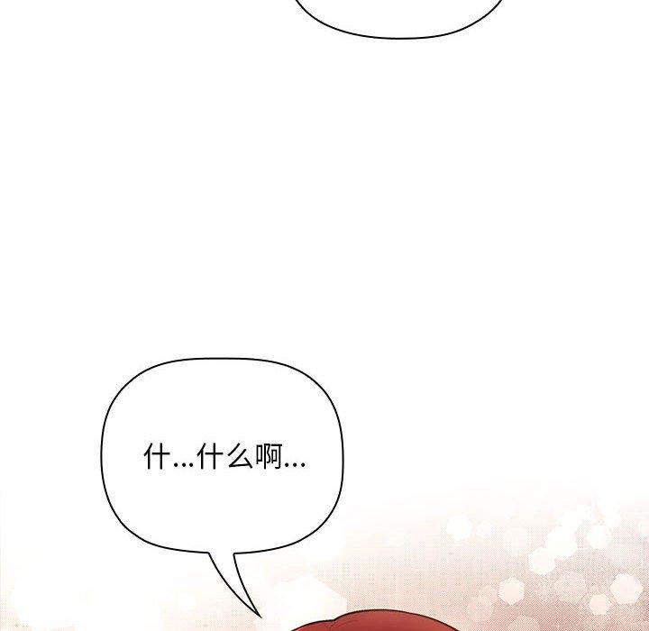 欢迎进入梦幻直播间[抖漫]韩漫全集-欢迎进入梦幻直播间-第 46 话无删减无遮挡章节图片 