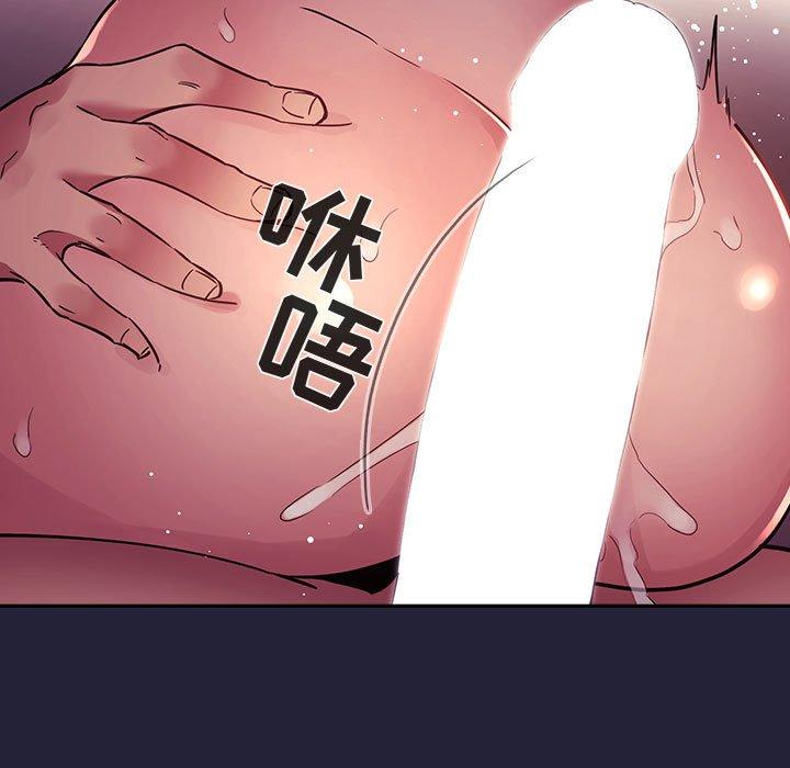 欢迎进入梦幻直播间[抖漫]韩漫全集-欢迎进入梦幻直播间-第 46 话无删减无遮挡章节图片 