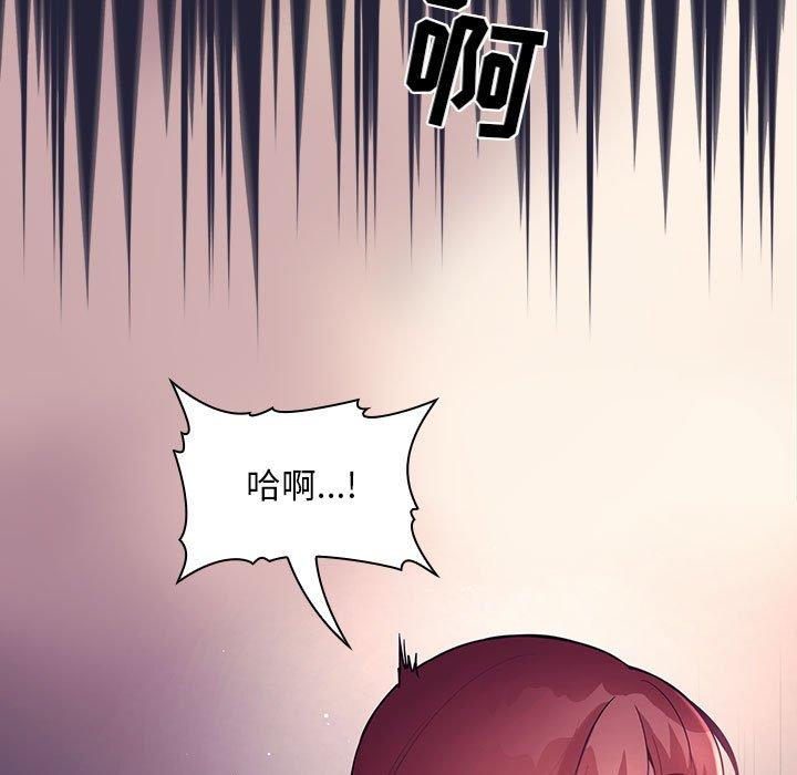 欢迎进入梦幻直播间[抖漫]韩漫全集-欢迎进入梦幻直播间-第 46 话无删减无遮挡章节图片 
