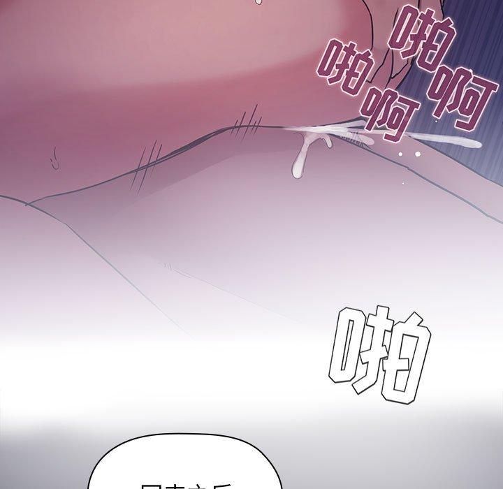 欢迎进入梦幻直播间[抖漫]韩漫全集-欢迎进入梦幻直播间-第 46 话无删减无遮挡章节图片 