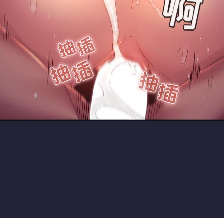 欢迎进入梦幻直播间[抖漫]韩漫全集-欢迎进入梦幻直播间-第 46 话无删减无遮挡章节图片 
