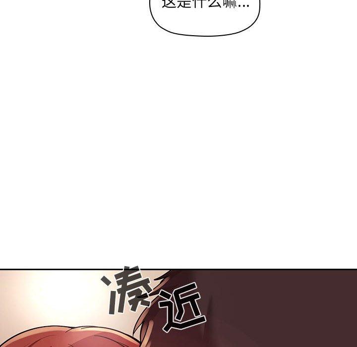 欢迎进入梦幻直播间[抖漫]韩漫全集-欢迎进入梦幻直播间-第 46 话无删减无遮挡章节图片 