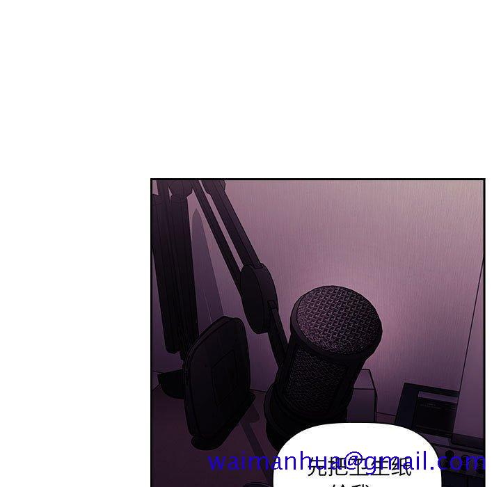 欢迎进入梦幻直播间[抖漫]韩漫全集-欢迎进入梦幻直播间-第 46 话无删减无遮挡章节图片 